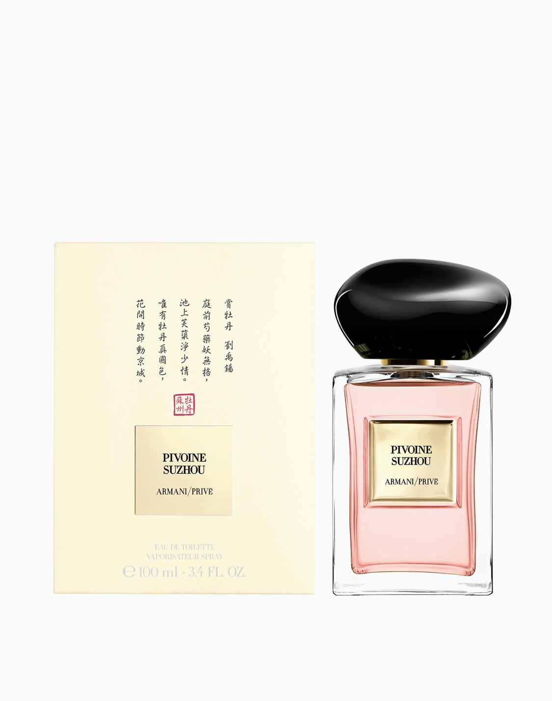 アルマニ-プリェ-ピォワンヌ-スジョ-クリア--giorgio-armani