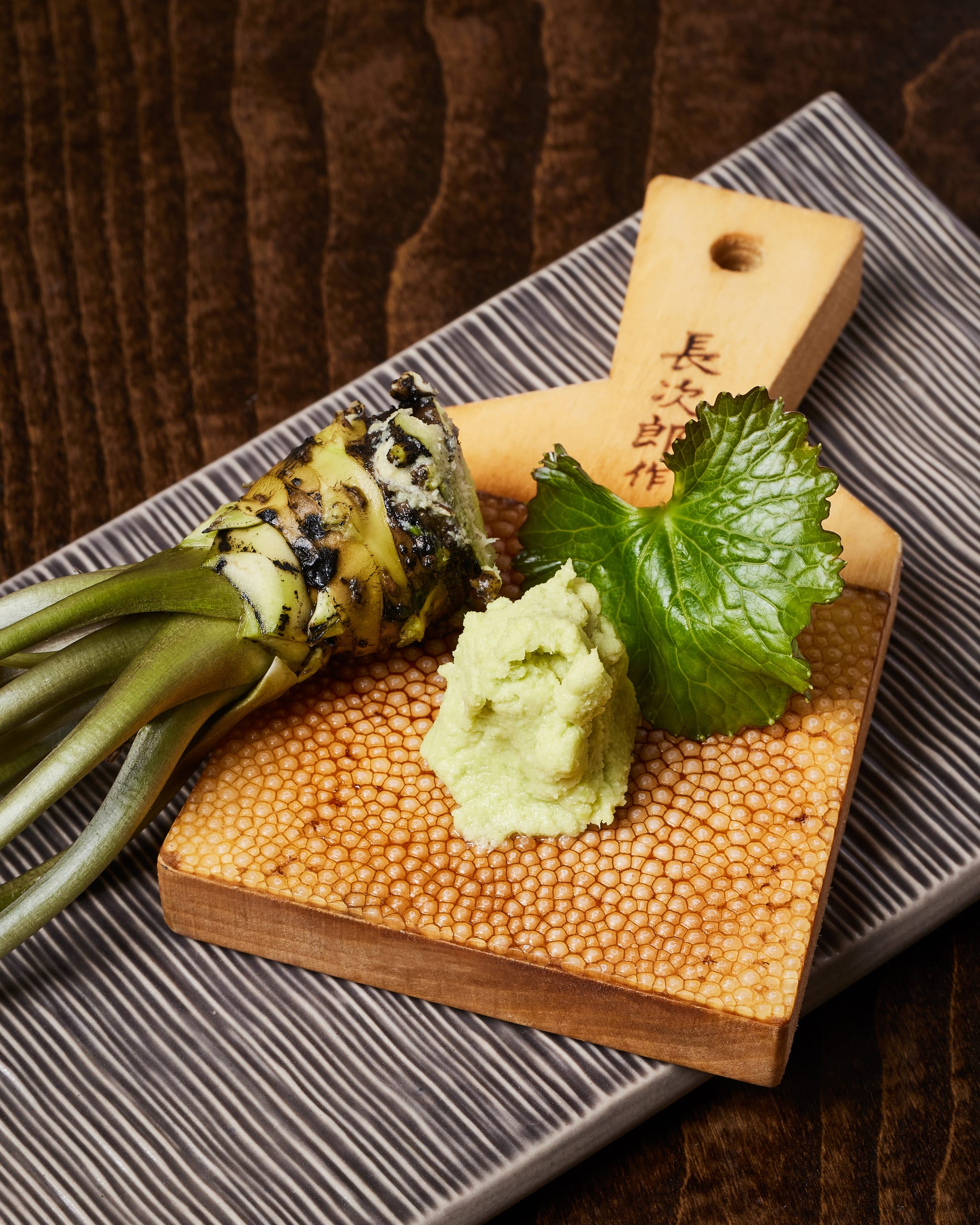 Mimì's Vegetable Garden Nobu Milano Armani